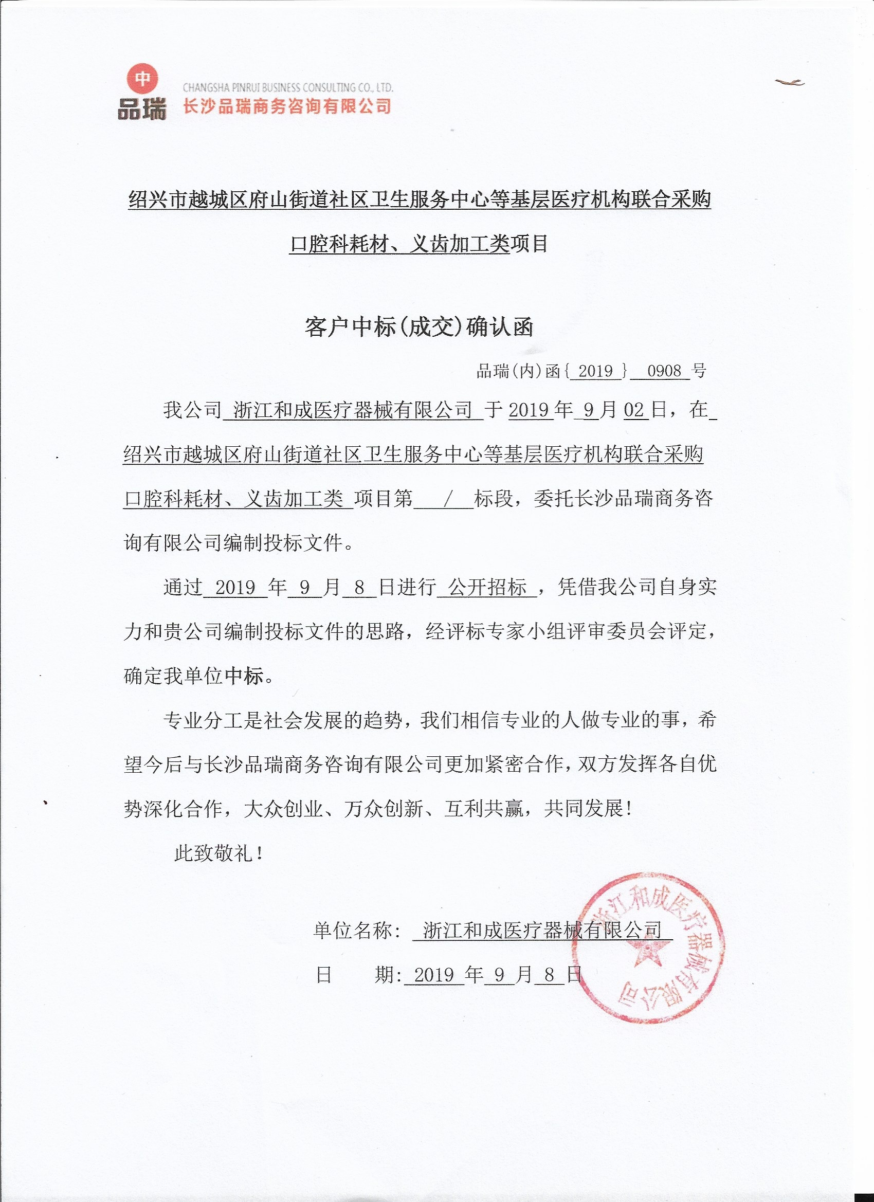&#20048;&#40060;