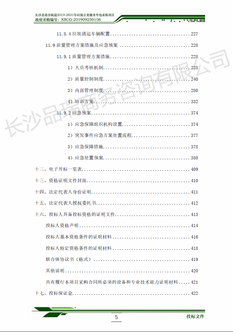 &#20048;&#40060;