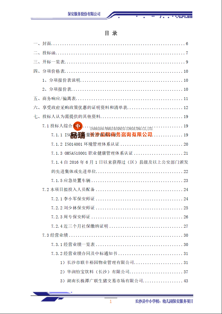 &#20048;&#40060;