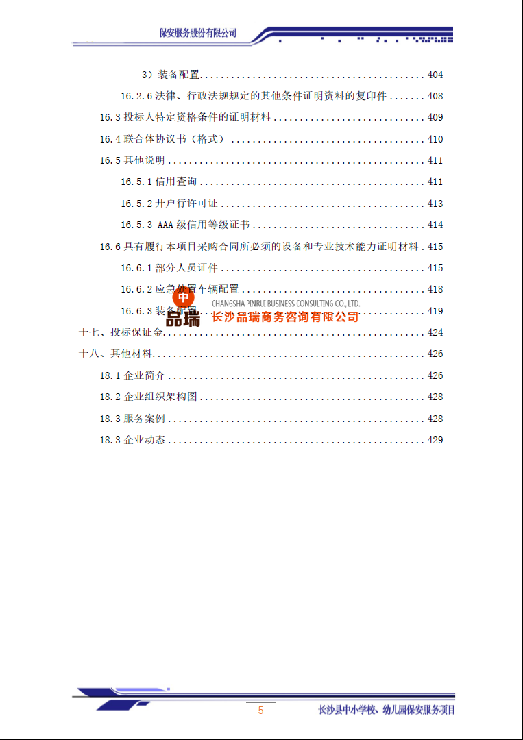 &#20048;&#40060;