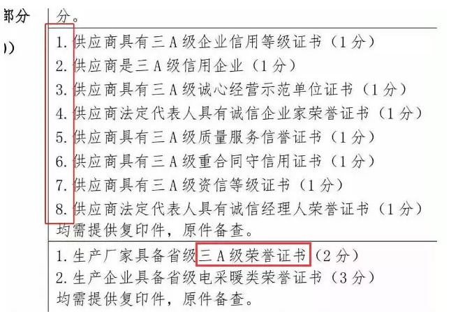 &#20048;&#40060;