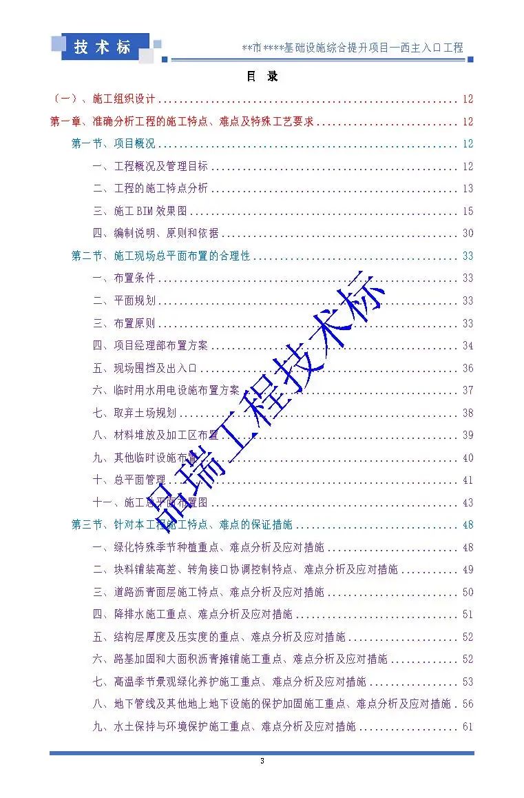 &#20048;&#40060;