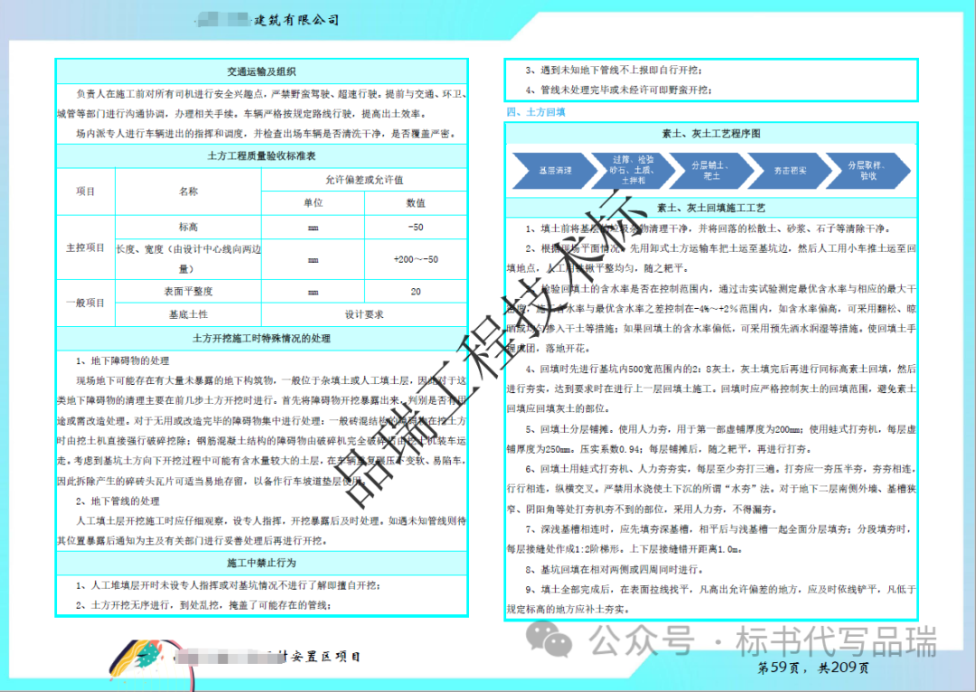 &#20048;&#40060;