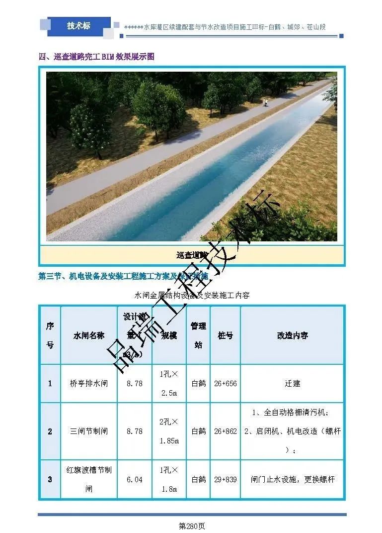 &#20048;&#40060;