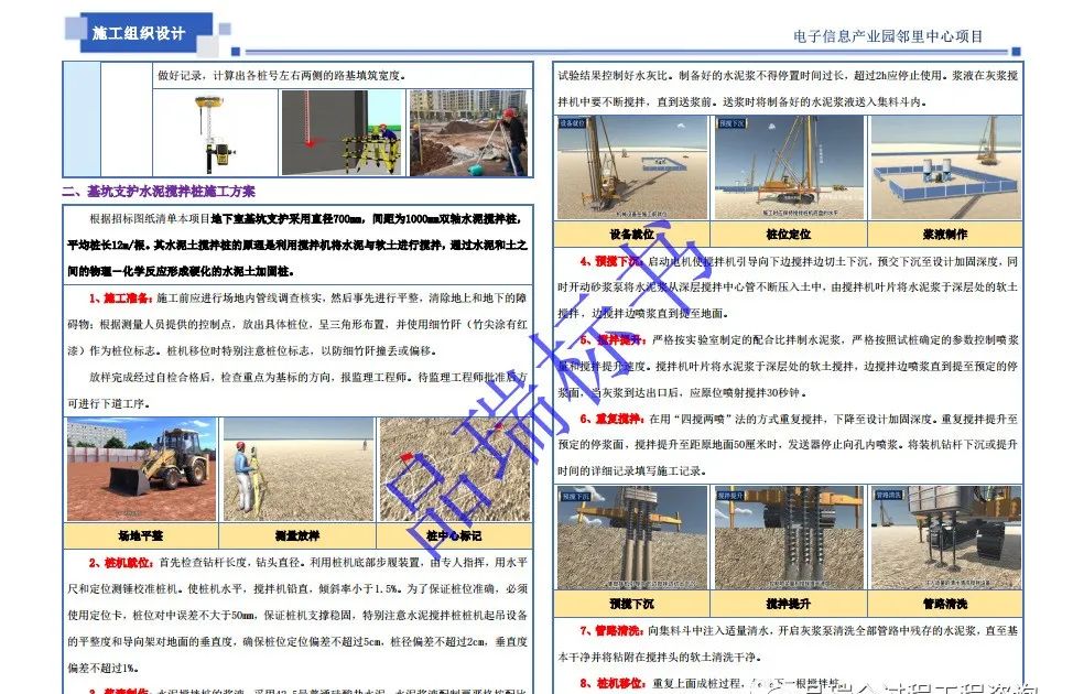 &#20048;&#40060;
