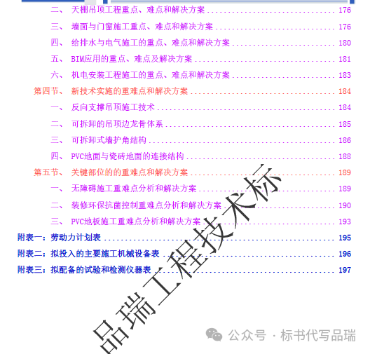 &#20048;&#40060;